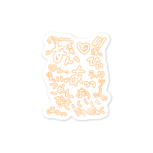 かわいい擬音 Sticker