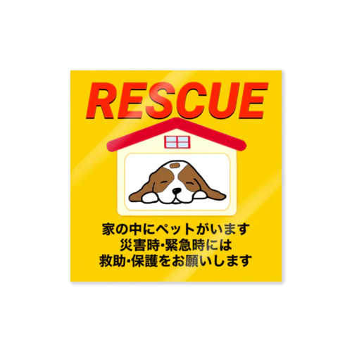 キャバリア Family＊rescue me cavalier(ﾌﾞﾚﾝﾊｲﾑ) ステッカー