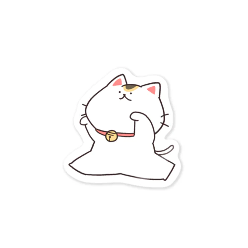 招きにゃんこ Sticker