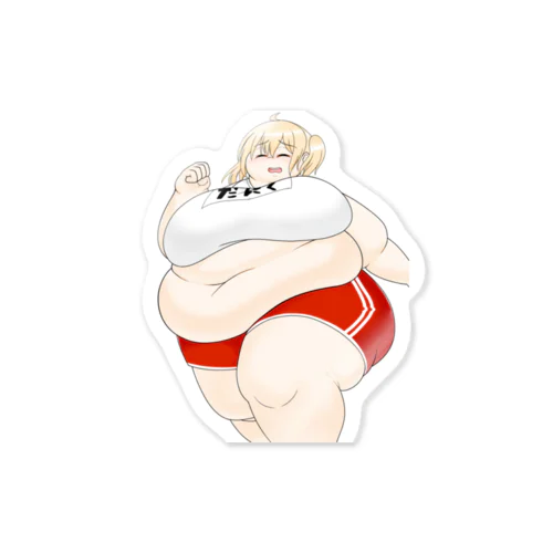 だにくちゃん Sticker