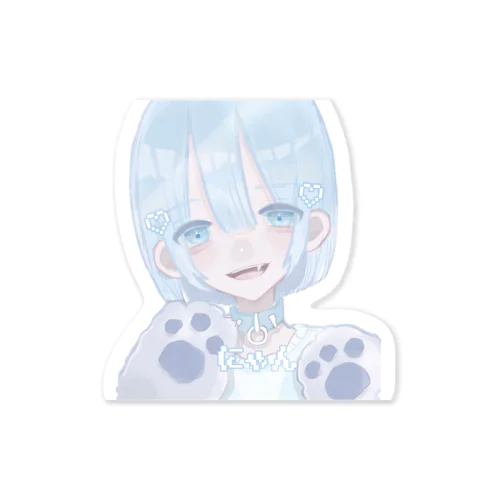 水 色 ね こ さ ん❕🧊 Sticker