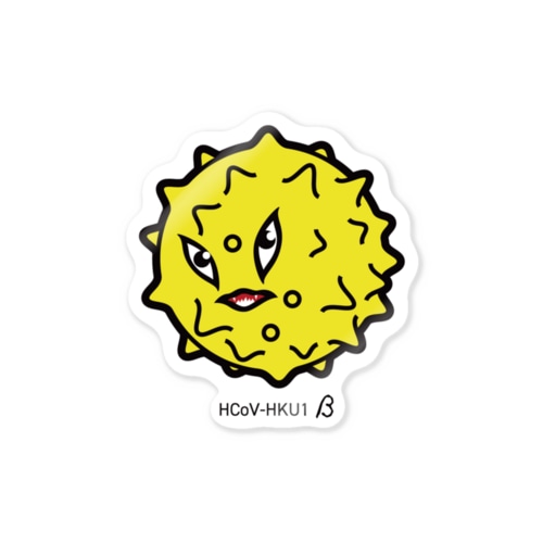 コロナウイルス HCoV-HKU1β Sticker