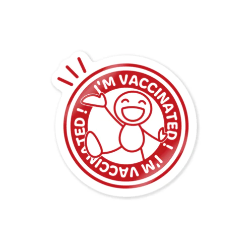 I am vaccinated ! Sticker