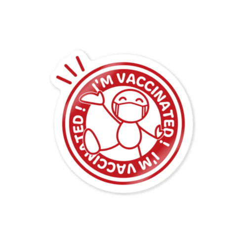 I am vaccinated ! マスク付 ステッカー