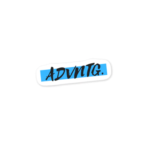 ADVNTG.のみ Sticker