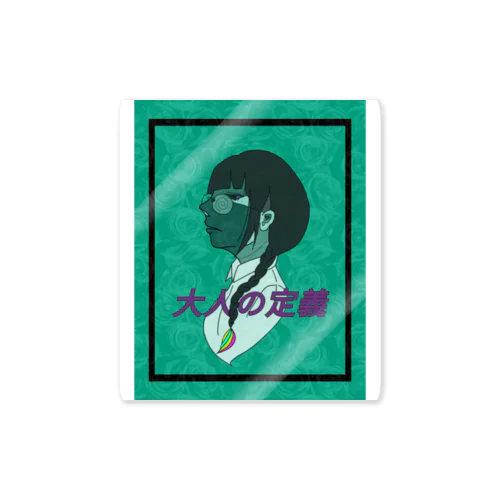 だみ娘(水色) Sticker