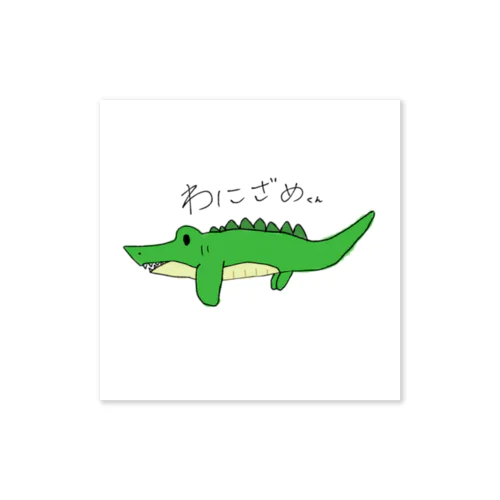 わにざめくん。 Sticker