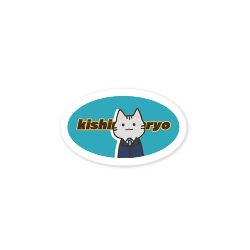 希死念慮(´- ω-`) Sticker