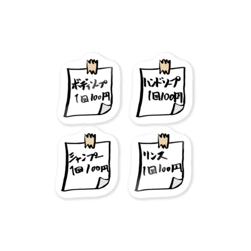 タコ部屋の日用品 Sticker