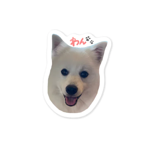 まだまだ子ども犬レオ Sticker