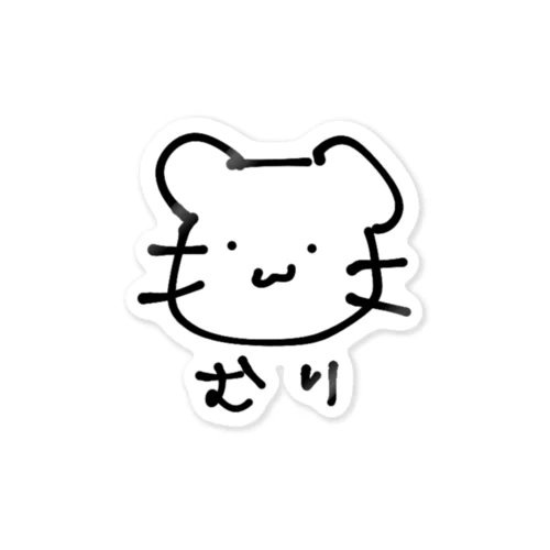 ねこねこ無気力 Sticker