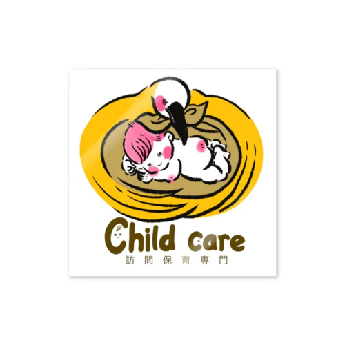 Childcare Sticker