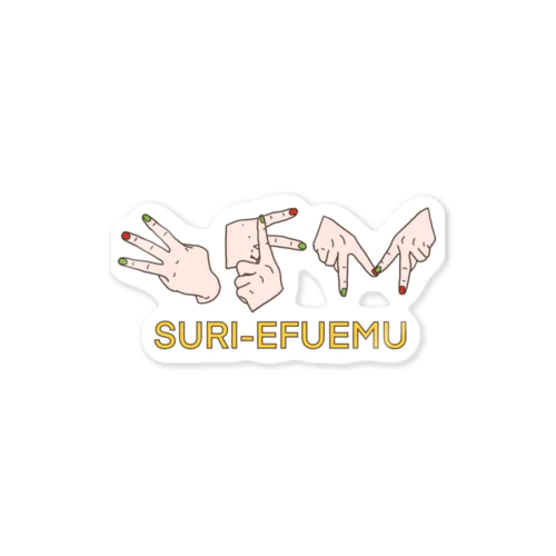 スリーエフエム Sticker