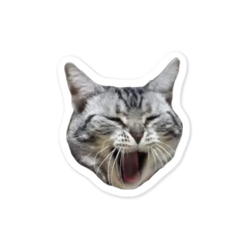 あくびをする猫  キュンな猫 ステッカー