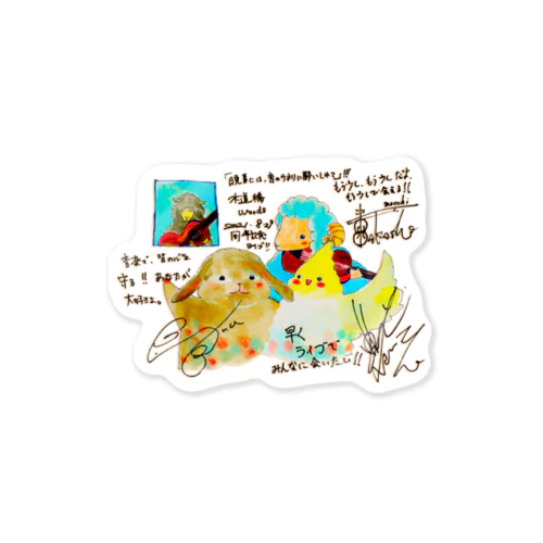 ツヅリ・ヅクリの寄せ書きグッズ！ Sticker