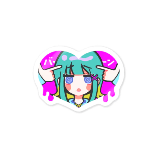 ぐるぐる＾＾ Sticker