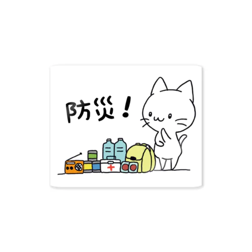 防災 Sticker