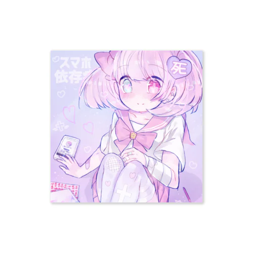 スマホ依存症❤ Sticker