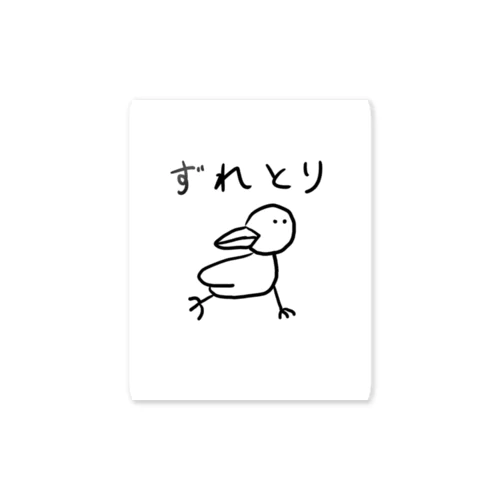 ずれとり Sticker