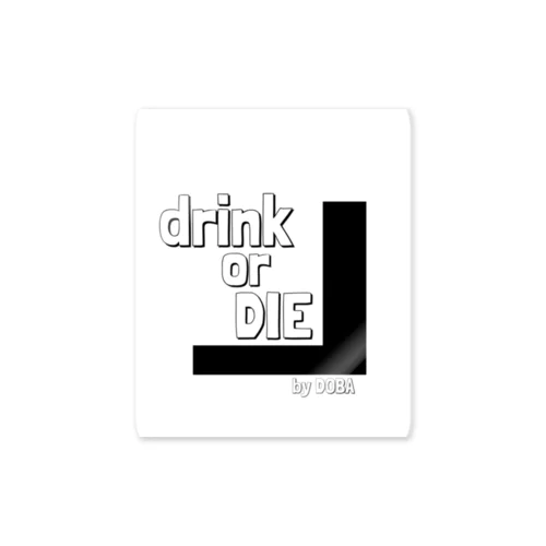 飲んでも呑まれるな Sticker