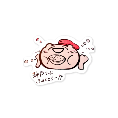 カレーなよーこ Sticker