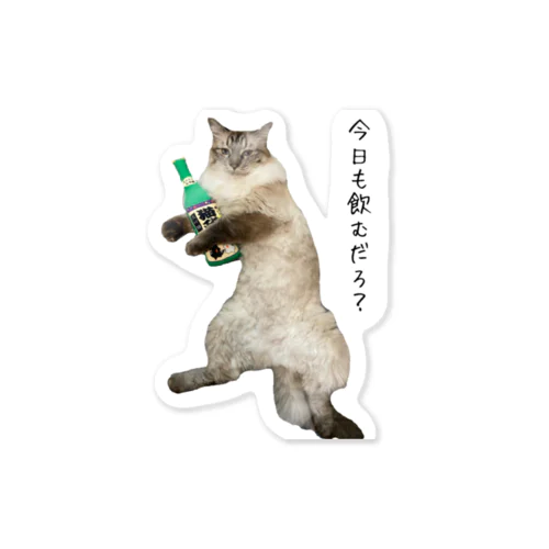 飲兵衛ルーくん ステッカー