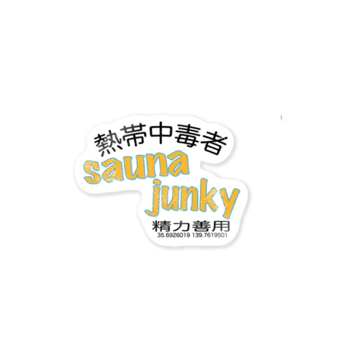 熱帯中毒者 Sticker
