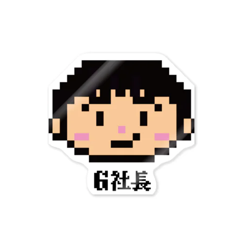 G社長 Sticker