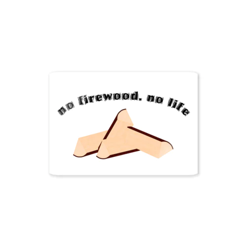 『no firewood,no life』 ステッカー