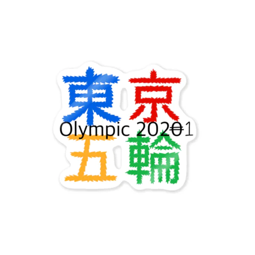 トキョー2020 Sticker