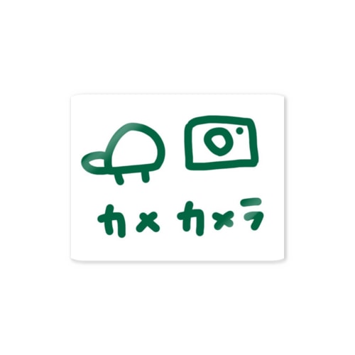 カメカメラ Sticker