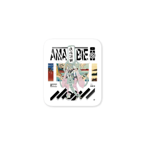 AMABIATOR. Sticker