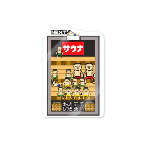 落ちゲー風のサウナ Sticker