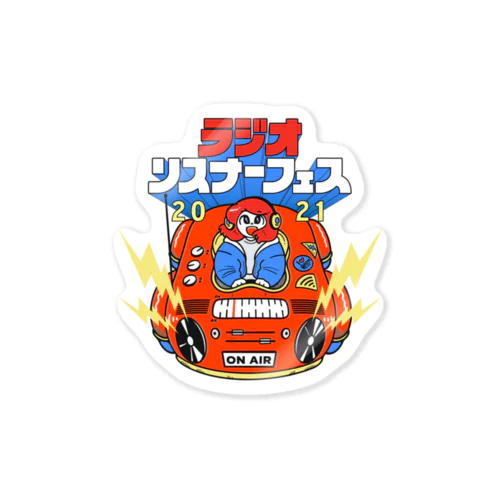 ラジオリスナーフェス2021 Sticker