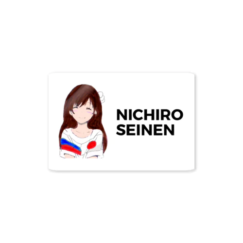 NICHIRO SEINEN 日露青年 Sticker
