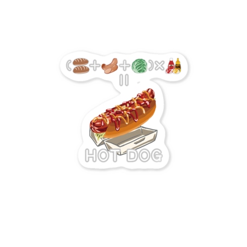 たべものさんすうステッカー ほっとどっぐ Sticker