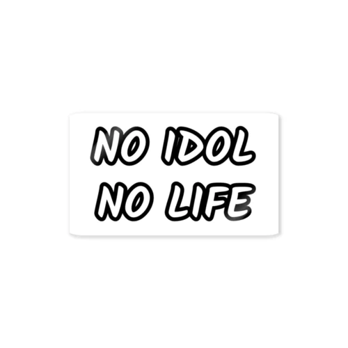 NO IDOL NO LIFE Sticker