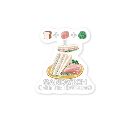 たべものさんすうステッカー はむれたすさんど Sticker