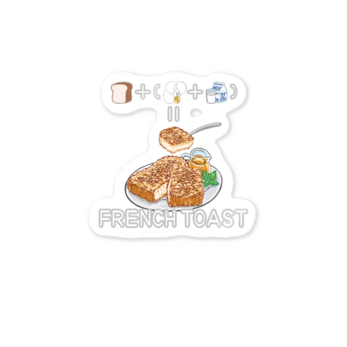 たべものさんすうステッカー ふれんちとーすと Sticker