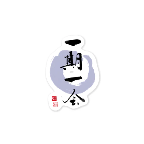 一期一会 Sticker