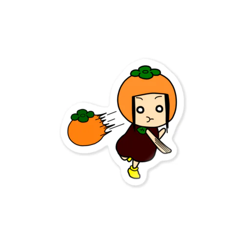 柿の妖精「ふんっ！」 Sticker