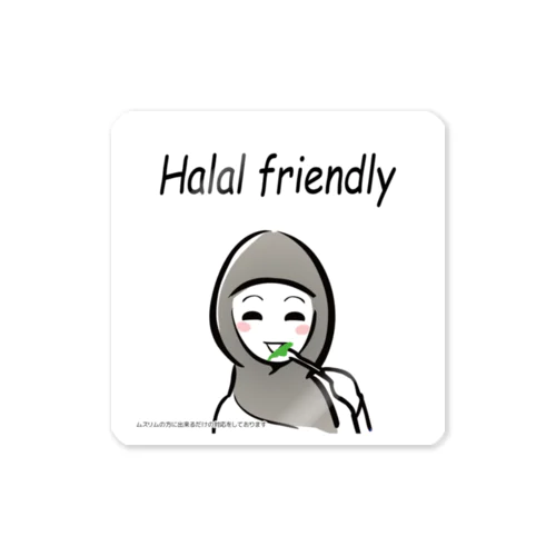 f-e-halalfrendry Sticker