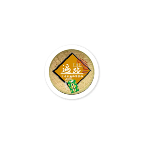 お遍路倶楽部オリジナル Sticker