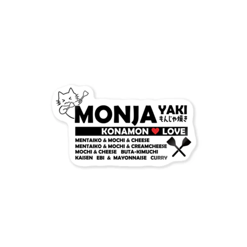 MONJAYAKI Sticker