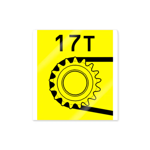 コグ17T(キイロ) Sticker
