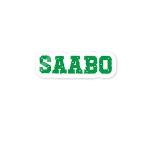 SAABO_FUR_LOGO_G ステッカー