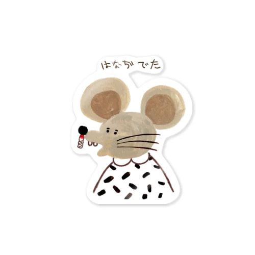 はなぢでた 日本語バーション Sticker