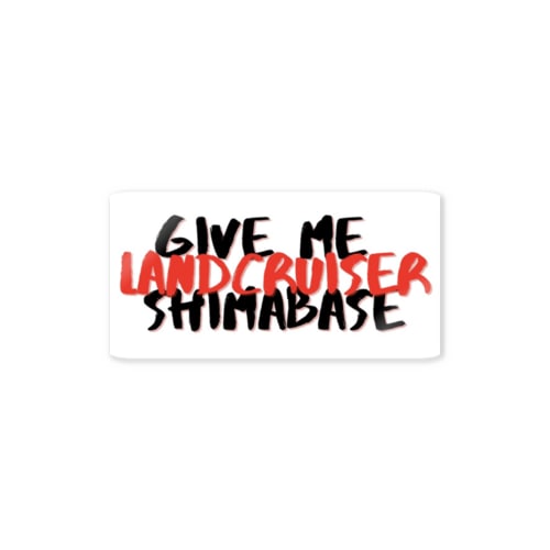 しまべーすステッカー Sticker