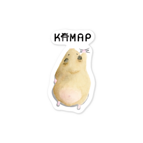 【KAMAP】ぎゅっとキンクマハムスター Sticker