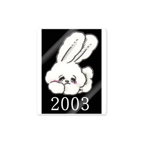 スヤスヤうさぎ2003(ᐡ⸝⸝- -⸝⸝ᐡ) Sticker